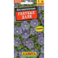 Лен Голубые дали Аэлита Ц