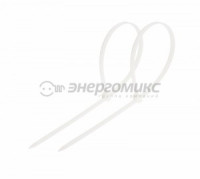 REXANT хомут нейлоновый белый 4,8х200 (уп. 100шт., цена за уп.) (10!) 07-0200-5