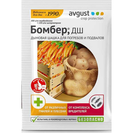 Бомбер дымовая шашка 5г. Август х40