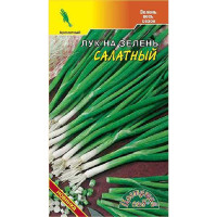 Лук на зелень Салатный  ЦветСад Ц