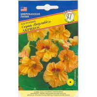 Настурция Верлибед Абрикос Престиж Ц