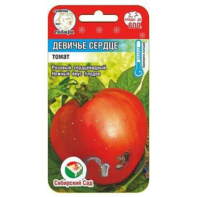 Семена Томат Девичье сердце Сибирский Сад