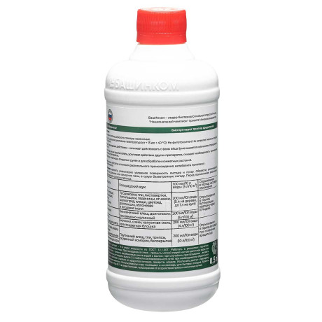 БЕЙ ВРЕДИТЕЛЯ Биопрепарат от вредителей 0,5 л х14