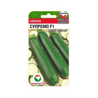 Кабачок Супремо СибСад Ц