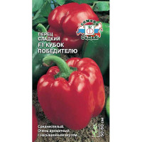Перец Кубок победителю Седек Ц