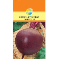 Свекла Экшен  Маринда/Акварель Ц