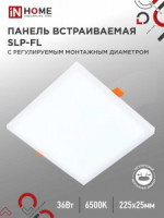 ASD/inHome св-к встр. св/д даунлайт безрамочн. SLP-FL 36W(3240lm)6500К 6K d225(50-210) квад бел IP20