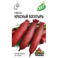 Свекла Красный богатырь (метал) Гавриш Ц