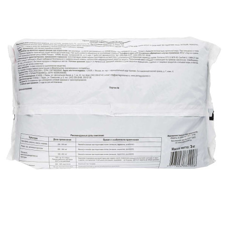 Конский навоз гранулированный 3 кг ПАБ х4/192