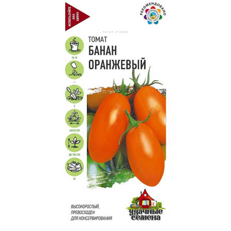 Семена Томат Банан оранжевый Удачные семена Гавриш