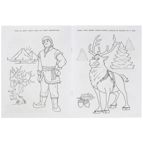 УМКА Раскраска "Чудо-раскраска", бумага, 21,4х29 см, 8 стр., 10 дизайнов