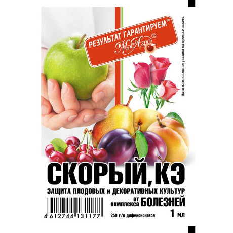 Скорый 1 мл от болезней МосАгро х70