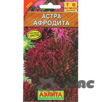 Астра Афродита Аэлита Ц