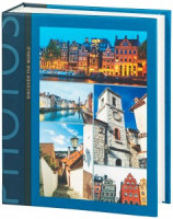 Фотоальбом IA-200PP 387 Город термосварка 50 листов 200 фото 10x15 Image Art 56851