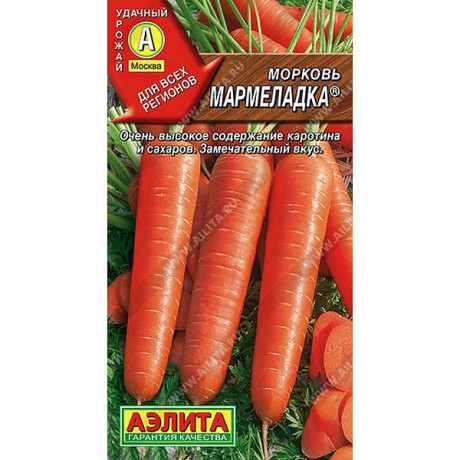 Морковь Мармеладка  Аэлита Ц