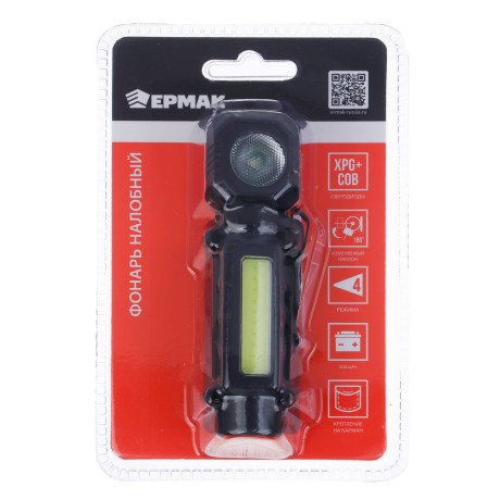ЕРМАК Фонарь налобный, XPG+COB, 4 режима, 500мАч, зарядка Туре-С, 103х27х25 мм, пластик