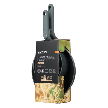 SATOSHI Мирабо Набор посуды 2пр, ковш 1,3л, сковорода 24см, антипригарное покрытие мрамор, индукция