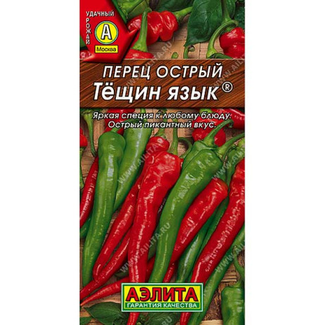 Перец острый Тещин язык Аэлита Ц
