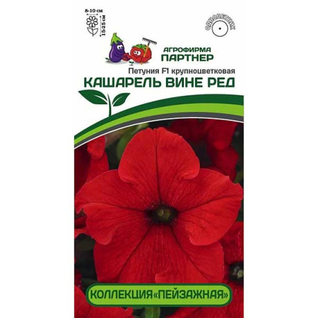 Семена Петуния Кашарель Вине Ред Партнер Ц