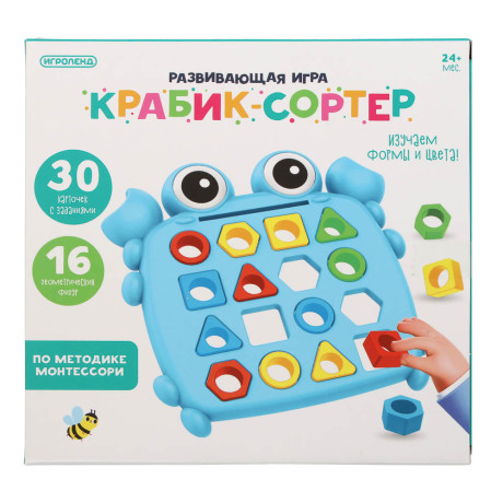 ИГРОЛЕНД Развивающая игра "Крабик-сортер", PP, 17,8х17,4х3,5см, 2 дизайна