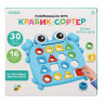 ИГРОЛЕНД Развивающая игра "Крабик-сортер", PP, 17,8х17,4х3,5см, 2 дизайна