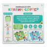 ИГРОЛЕНД Развивающая игра "Крабик-сортер", PP, 17,8х17,4х3,5см, 2 дизайна