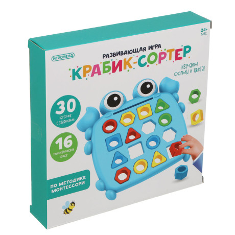ИГРОЛЕНД Развивающая игра "Крабик-сортер", PP, 17,8х17,4х3,5см, 2 дизайна