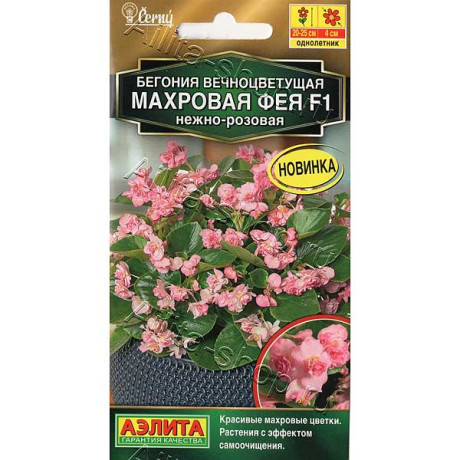 КОМ Бег Фея нежно-розовая  Аэлита Ц х10