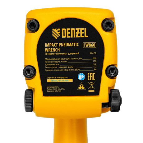 Ударный пневмогайковерт IW860, 1/2", 7000 об/мин, 868 Нм Denzel