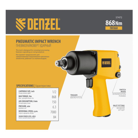 Ударный пневмогайковерт IW860, 1/2", 7000 об/мин, 868 Нм Denzel