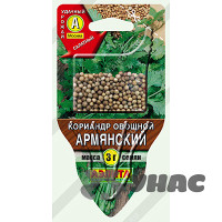 Кориандр Армянский Аэлита Ц &quot;Сеялка плюс&quot;