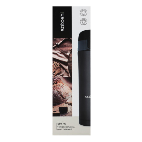 SATOSHI Термос-кружка с крышкой на защелке, 450мл, SL-047, нерж. сталь