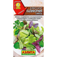 Салат Бэби Калифорния смесь Аэлита Ц