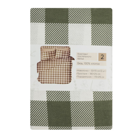 PROVANCE Эвкалипт Комплект постельного белья 2 (4 предмета), бязь, 100% хлопок, зеленый