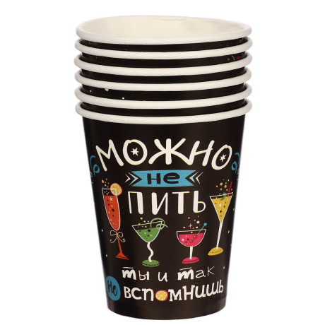 Набор бумажных стаканов Шутки на черном, 6 шт*250 мл