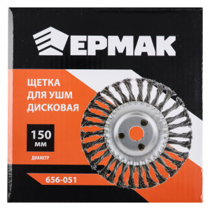 ЕРМАК Щетка металл. для УШМ150мм/22мм, крученая, дисковая