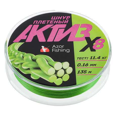 AZOR FISHING Шнур плетеный АКТИВ X8, 0,16мм, 11,4кг, 135м