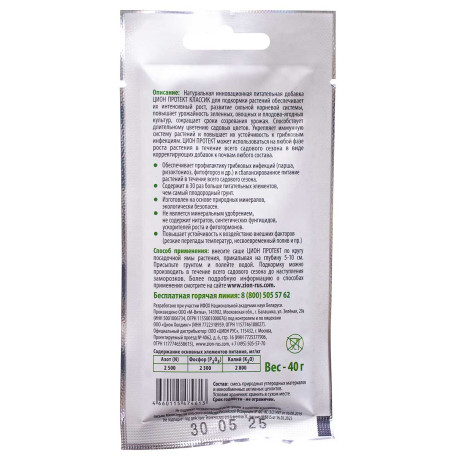 Цион Protect 40 гр Классик саше х300