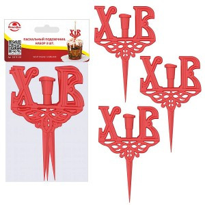 Подсвечник Пасхальный (кратность 6!!!) 3шт, 5,5*8,5*1см 76-158 Мультидом