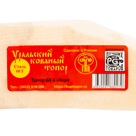 Топор кованый, в сборе, 1100/1500 г, деревянное топорище, 500 мм, Б,