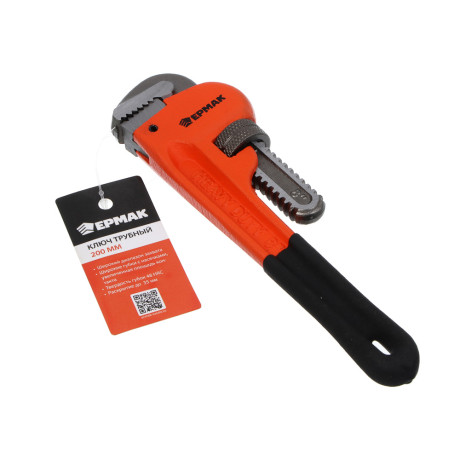 ЕРМАК Ключ трубный, тип "Stillson", раскрытие до 45 мм, 200 мм