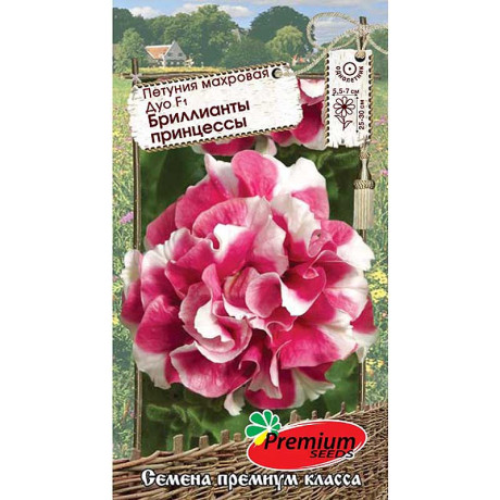 Петуния Дуо Бриллианты принцессы Премиум Сидс