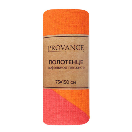 PROVANCE Саммер Полотенце вафельное пляжное 75х150см, 100% хлопок, 4 дизайна