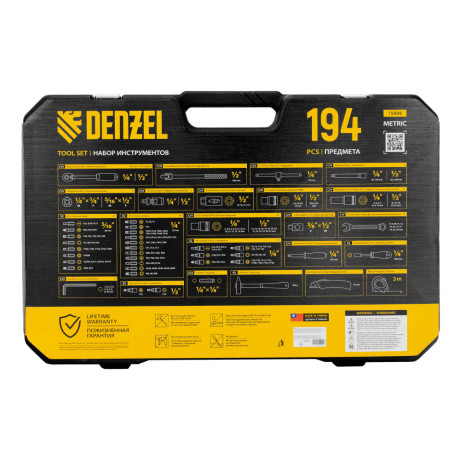 Набор инструментов, 1/2", 1/4", CrV, S2, пластиковый кейс, 194 предмета Denzel