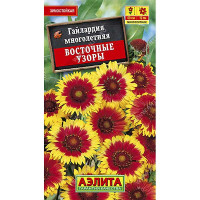 Гайлардия Восточные узоры многолетняя Аэлита Ц