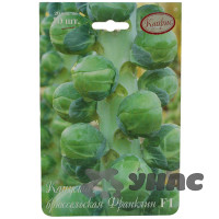 Капуста брюссельская Франклин 10шт (Нидерланды) Каприс