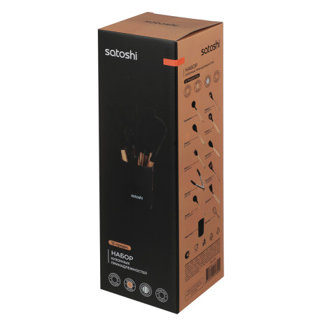 SATOSHI Аллон Набор кухонных принадлежностей 12пр., черный, силикон