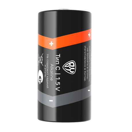 Батарейки C BY (LR14) 2шт в блистере, щелочные 1.5В