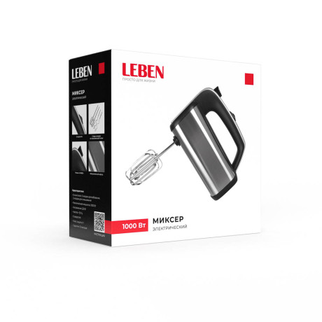 LEBEN Миксер электрический 1000 Вт, 5 скоростей, корпус металл