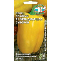 Перец Фельдмаршал Суворов Седек Ц